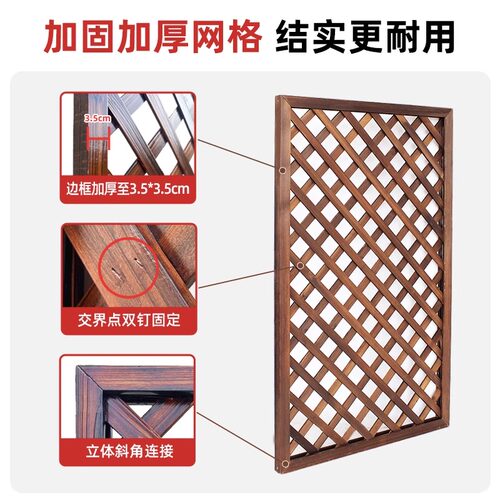 小院篱笆墙防腐木栅栏网格爬藤花架户外庭院花园围栏阳台植物装饰 - 图1