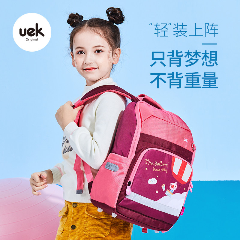 uek 1-3-4-6年级男生女孩轻便书包 uek书包