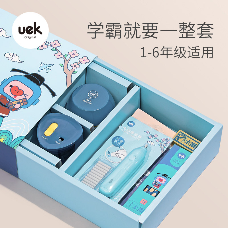 uek原创ip系列hello宋潮大礼包 uek文具套装/礼盒