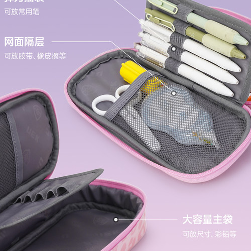 UEK新款中小学生笔袋笔盒文具盒大容量ins风高颜值男女孩铅笔盒 - 图0