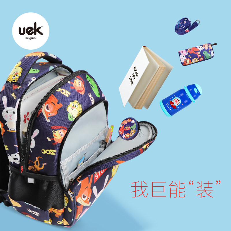 uek小学生男童一二三到儿童书包 uek书包
