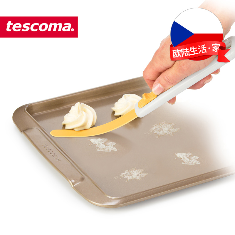 捷克/tescoma DELICIA系列 蛋糕脱模刀 烘焙脱模工具器具 - 图1