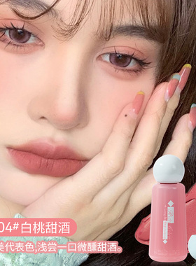 holdlive元气球球唇霜唇颊两用