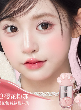 HOLD LIVE聚光轻透唇蜜小猫爪唇釉嫩色镜面玻璃唇细闪口红新品女