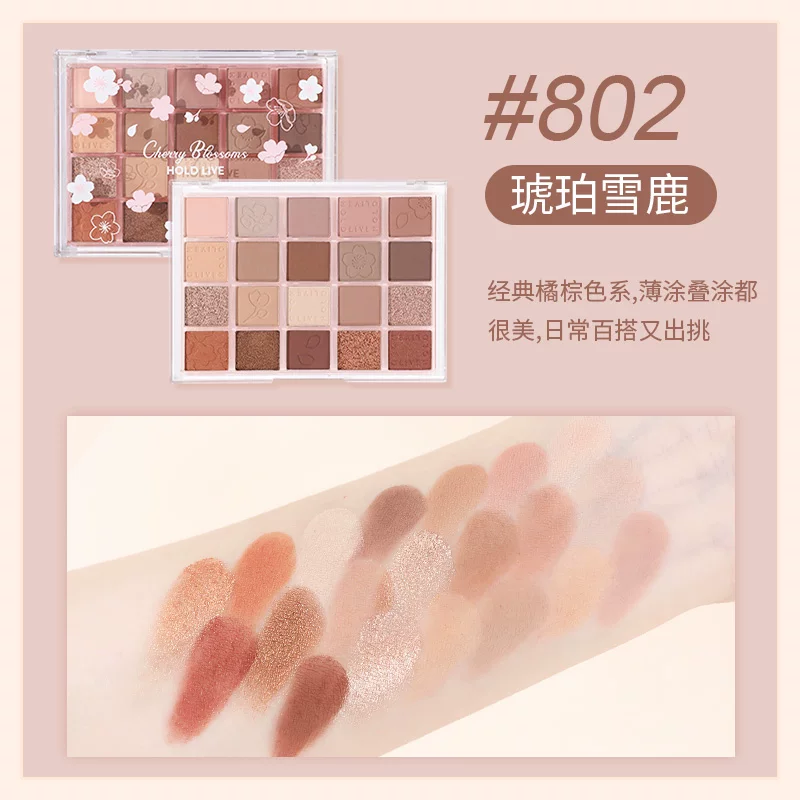 HOLD LILD Late Sakura Dance Music Eyeshadow Disk 20 Color Drive Dusted Drite Dadica Milk Tea Color Plear Spring New Products