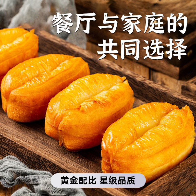 川秀脆皮油条膨松剂无铝蓬松泡打粉家用小包快速炸油条精复配原料 - 图2