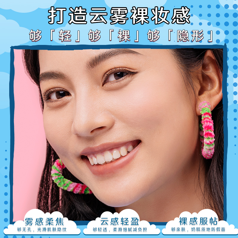 【百億補貼】Benefit貝玲妃反孔精英輕盈底霜妝前柔焦毛孔隱形女_benefit貝玲妃官方旗艦店_彩妝/香水/美妝工具
