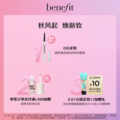 [Немедленно схватить -Up] Благоприятный оттенок элитный элитный макияж -макияж -макияж с скрытыми поры