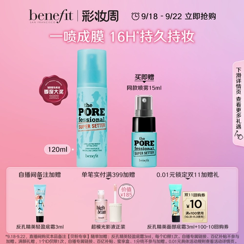 [Немедленно схватить -Up] Благоприятный оттенок элитный элитный макияж -макияж -макияж с скрытыми поры