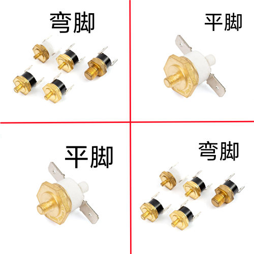 KSD301铜头温控开关G1/8-1/2-3/4美制螺牙1分2分3分4分6分芽 - 图2
