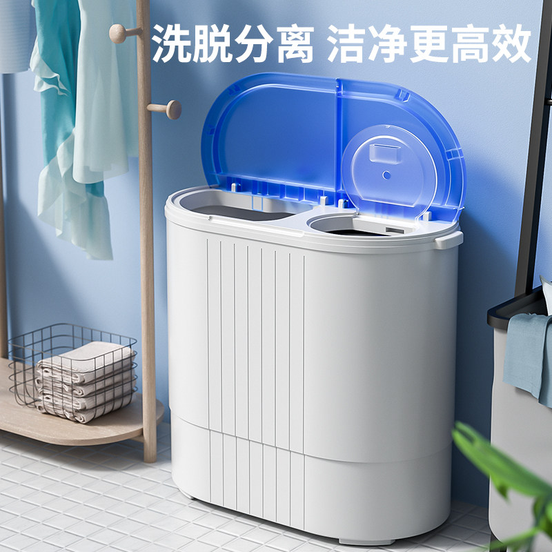 南极人双桶家用小型迷你儿童洗衣机 南极人沐旭洗衣机