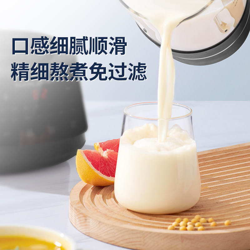 南极人破壁机家用多功能加热豆浆机 南极人沐旭破壁机