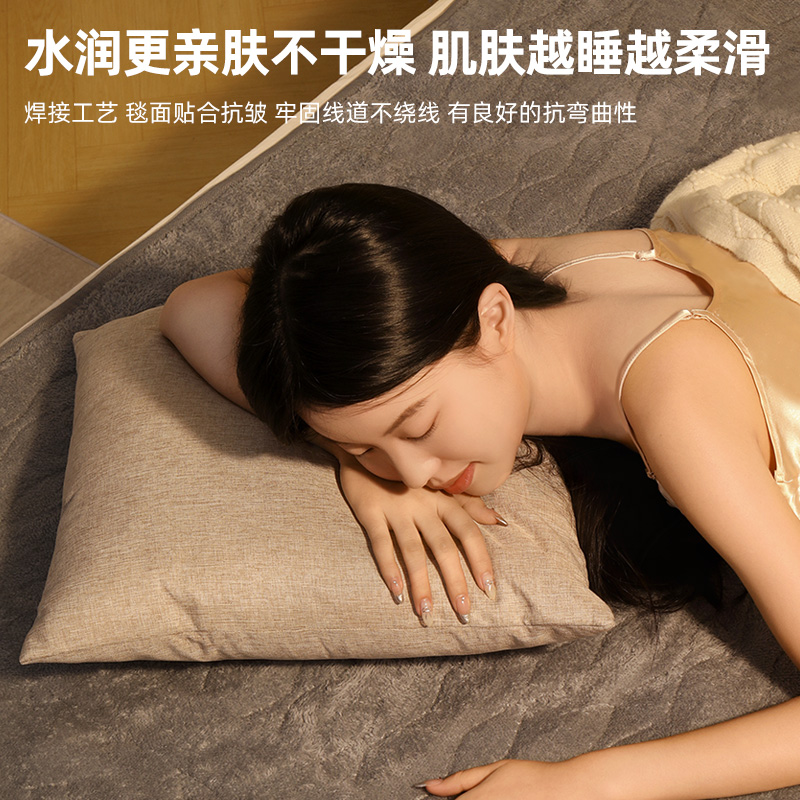 南极人电热毯2024款水暖毯水循环双人双控家用单人宿舍冬季电褥子