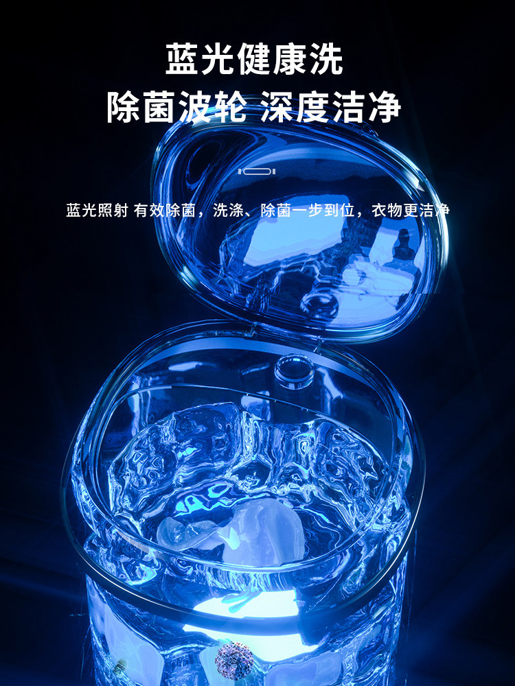 南极人迷你洗衣机小型的家用洗袜子 南极人沐旭超声波清洗机