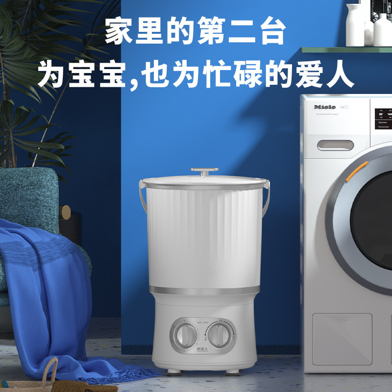 南极人分桶小型洗迷你半自动洗衣机 南极人沐旭超声波清洗机