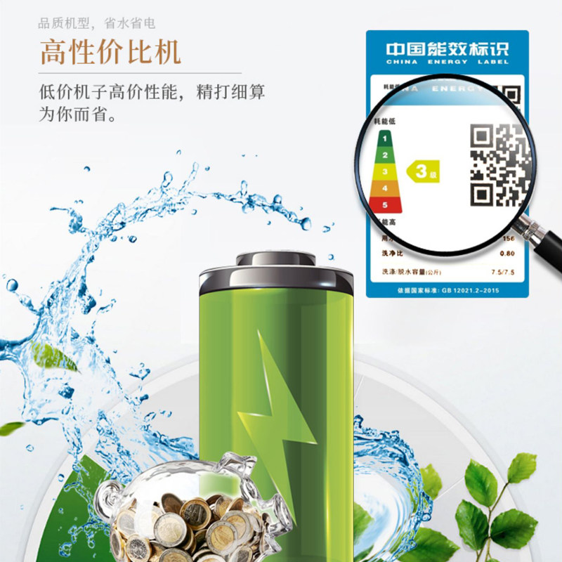 南极人全自动家用小型波轮童洗衣机 南极人沐旭洗衣机