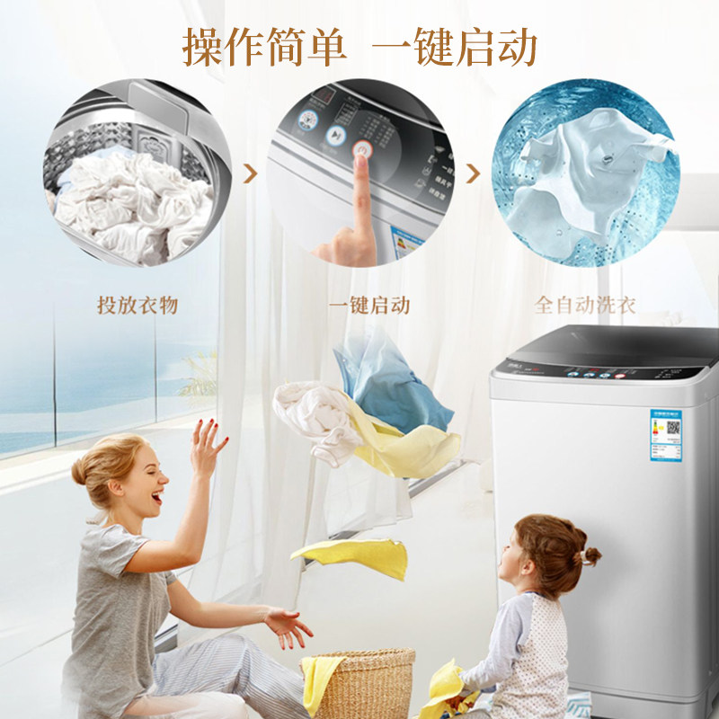 南极人全自动家用小型波轮童洗衣机 南极人沐旭洗衣机