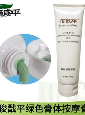 华林DDS酸碱平按摩膏导电膏