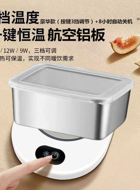 华林酸碱平DDS泥疗膏加热器盒子