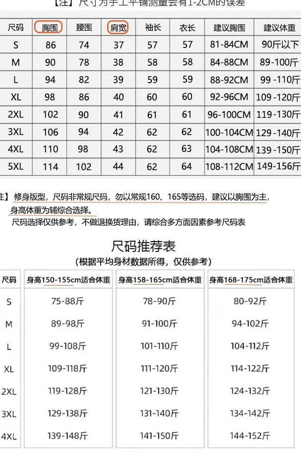 衬衫女上衣通勤正装工作服职业新款设计感小众工装优雅黑色衬衣女-图1