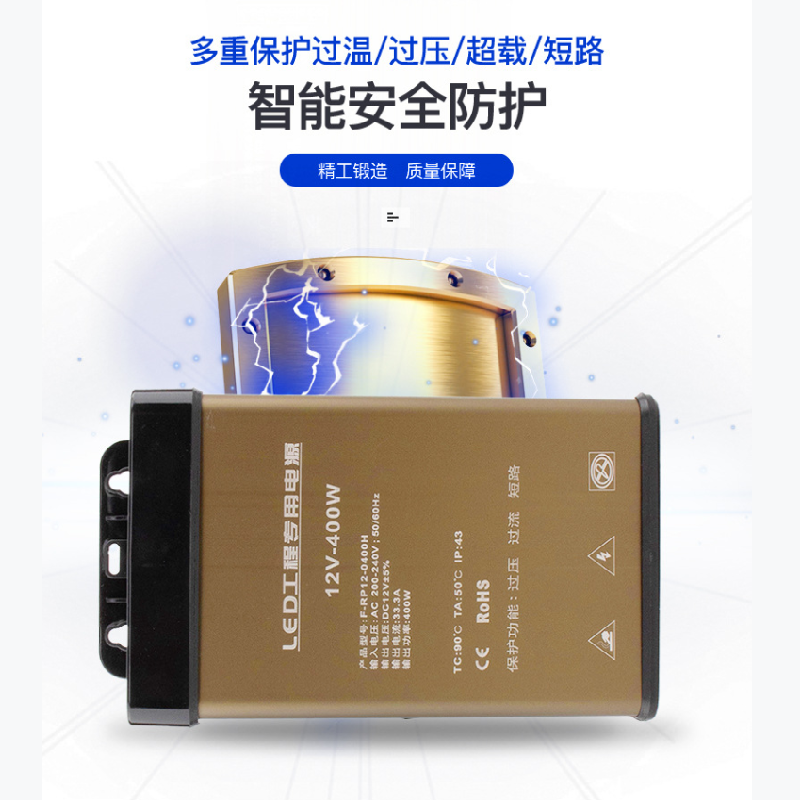 广告招牌匾LED灯发光字12V24V60W400W室外防雨水电源变压器控制器 - 图0