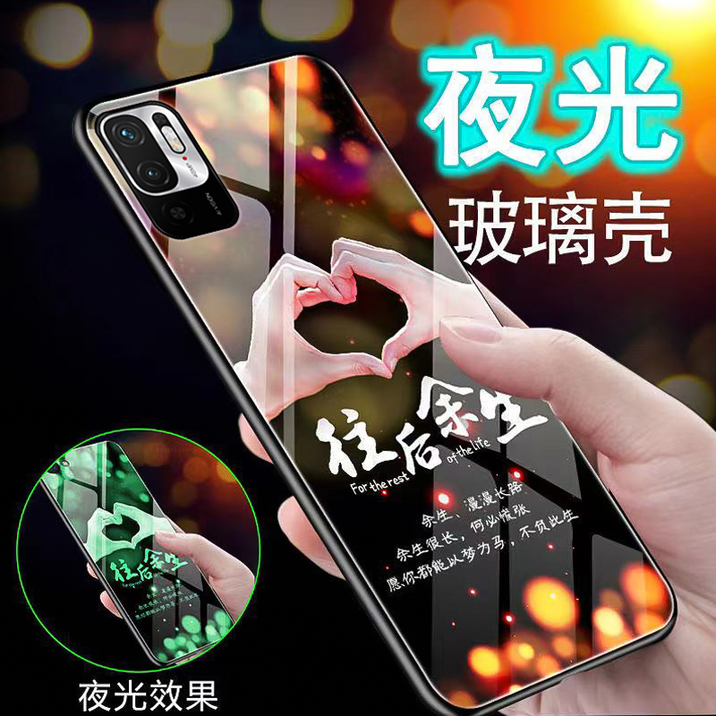 红米note10手机壳玻璃夜光红米note10Pro全包边个性创意防摔简约