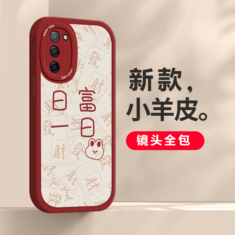 适用于OPPOA55手机壳个性创意平安喜乐喜庆中国风OPPOA55S液态硅胶保护套镜头全包防摔网红简约新款小羊皮 - 图0