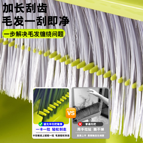 扫把簸箕套装家用加厚耐用笤帚不粘头发撮箕撮子铲子塑料簸箕扫帚 - 图0