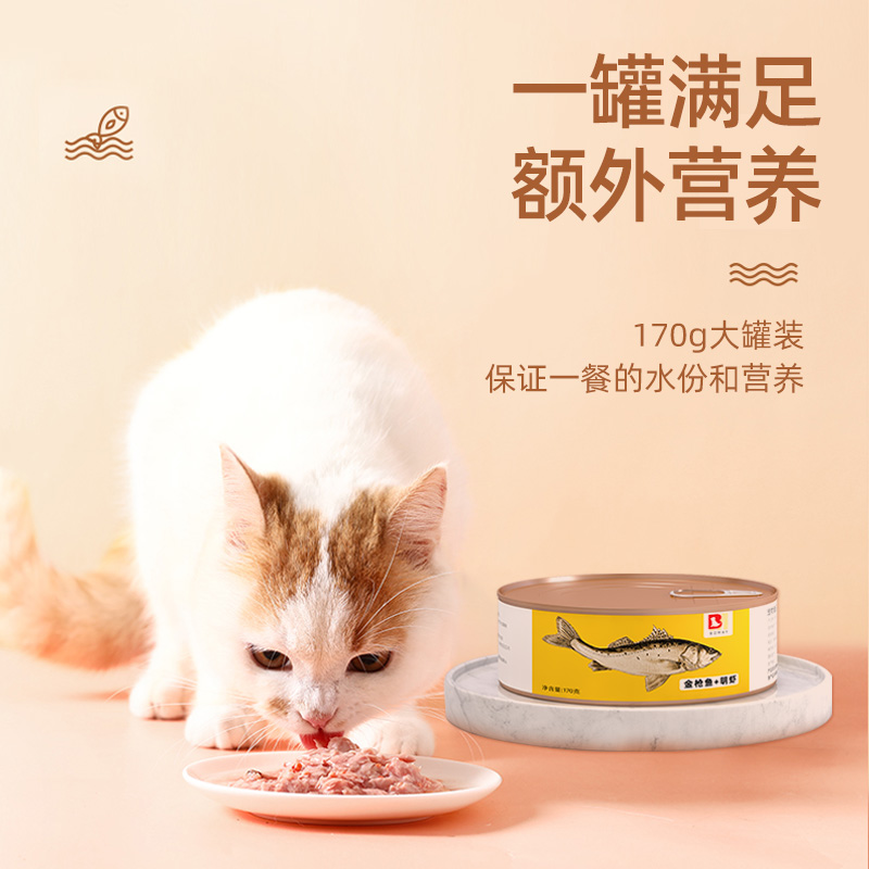 哺乳期猫罐头英短蓝猫母猫怀孕专用猫妈妈产后催下奶猫咪营养食品-图2