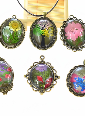 时光宝石干花压花diy装饰品吊坠