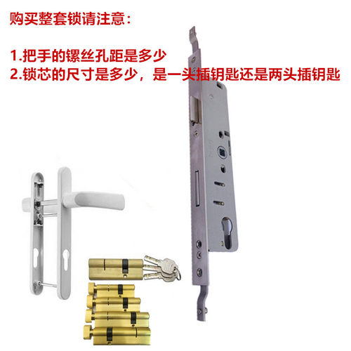 铝合金门阳台门锁塑钢门不锈钢通用断桥铝门锁9235多点锁体 - 图2