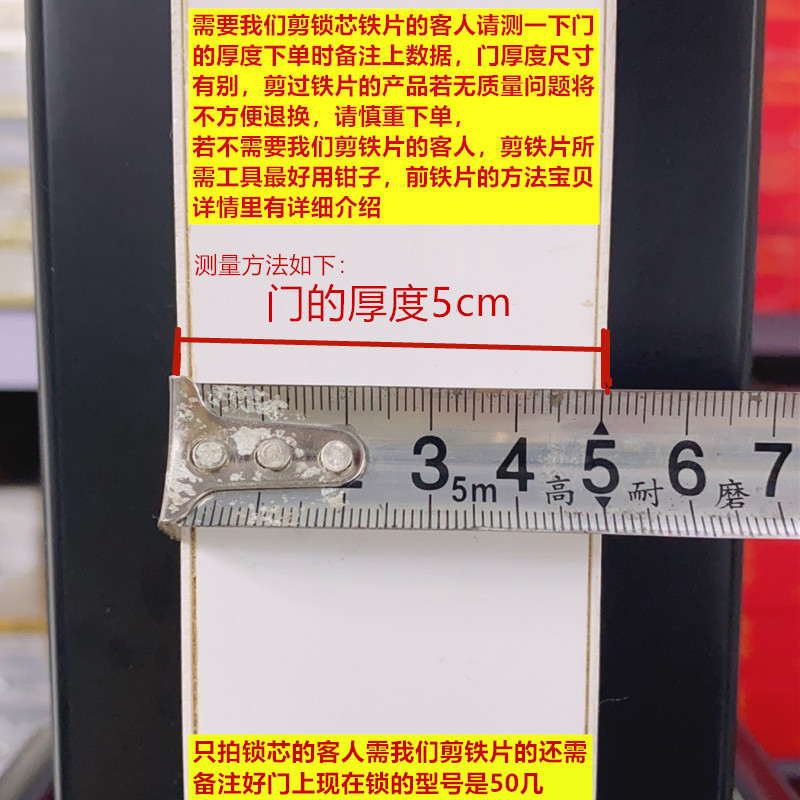 金蝶双保险防盗门老式门锁蝴蝶牌通用型502/505/506 室内木门锁芯 - 图1