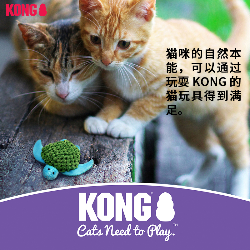 KONG猫玩具麻布踢咬抱枕磨牙磨爪啃咬填充猫薄荷自嗨解闷逗猫神器-图3