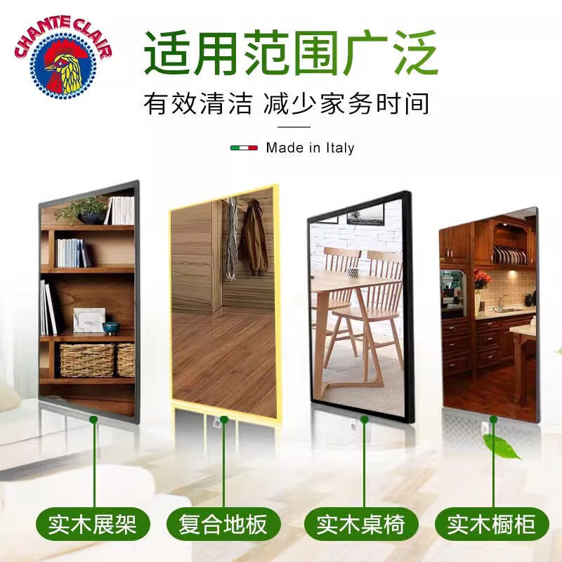 意大利大公鸡头清香无害地板强力去污清洁剂地板水天然植物配方型,淘宝优惠券,粉丝福利购,淘宝优惠卷