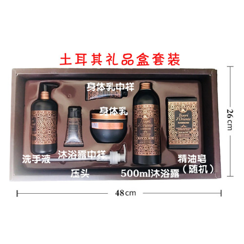 送礼神器！ 意大利原装进口东方宝石香水沐浴露礼盒套装7件套礼物 - 图1