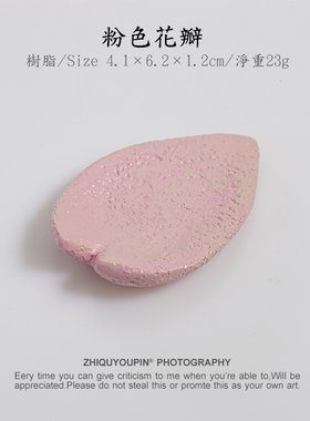 可爱花瓣摆件 粉红色的特别娇嫩 给人一种娇艳欲滴的感觉非常耀眼