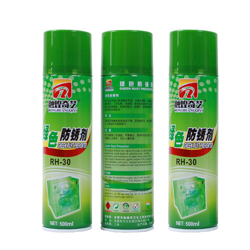 整箱包邮模具防锈剂绿色白色透明长期防锈油脱模剂等注塑模具专用 - 图3