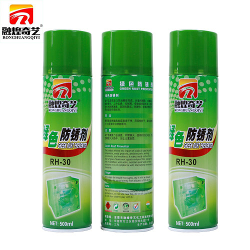 整箱包邮模具防锈剂绿色白色透明长期防锈油脱模剂等注塑模具专用 - 图2