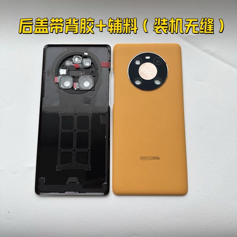 适用于mate40pro原装后盖mate40纯原拆机99新玻璃后壳mate40e原厂 - 图3