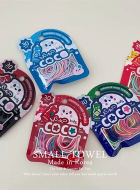 韩国进口儿童彩色小皮筋