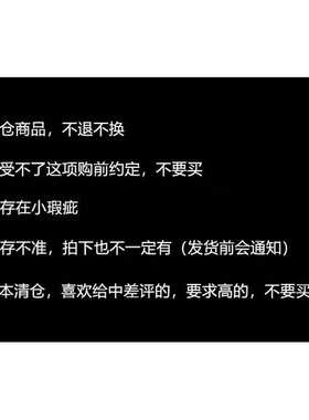 超值福袋】不退不换~内含3件发饰--不退不换~内含3件发饰先到先得