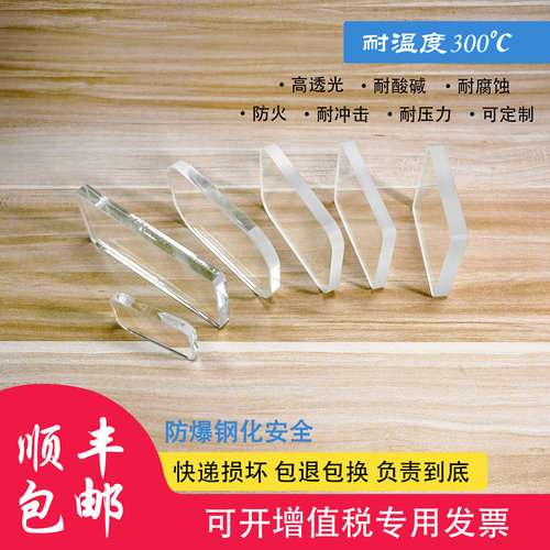 帅登300℃工业玻璃视镜定做防火耐高温非标防爆观察窗可定制 - 图2