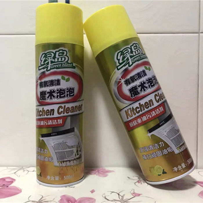 绿岛有氧清洁魔术泡泡抽油烟机清洗剂去油污厨房油渍净泡沫清洁剂