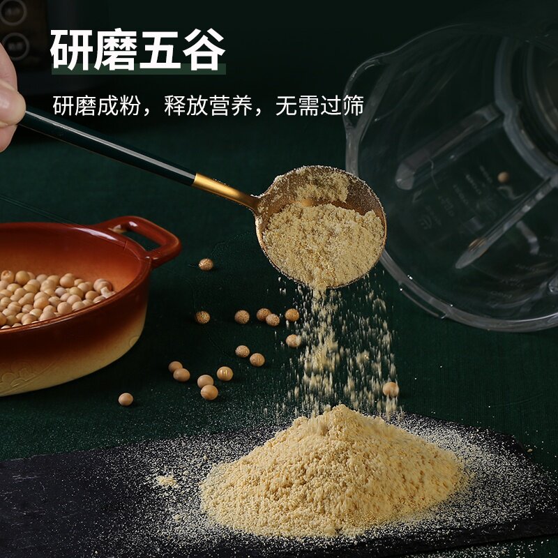 红心多功能破壁机家用破壁豆浆机 红心昌源破壁机