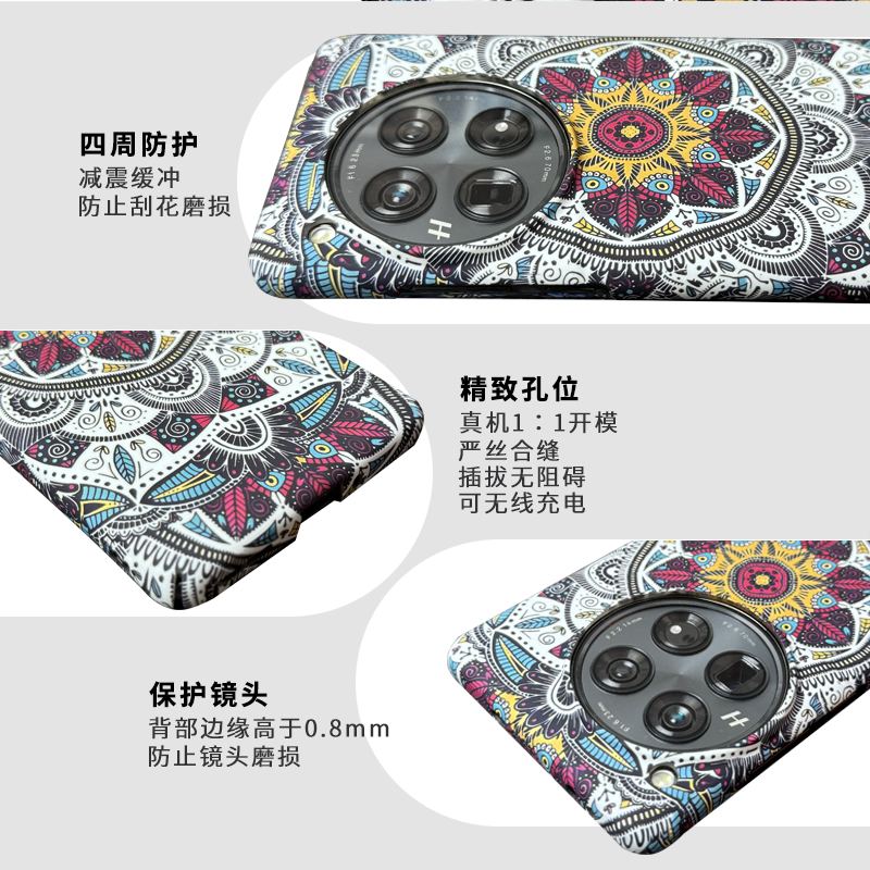 磁吸无线充电适用一加12手机壳曼陀罗1+13夜光ace3pro超薄硬壳ACE5至尊浮雕磨砂简约男女时尚戈雅高级感狗牙 - 图1