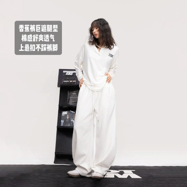 ໂສ້ງເຕັ້ນແບຣນດັງ CBXLAB hip-hop trendy banana pants