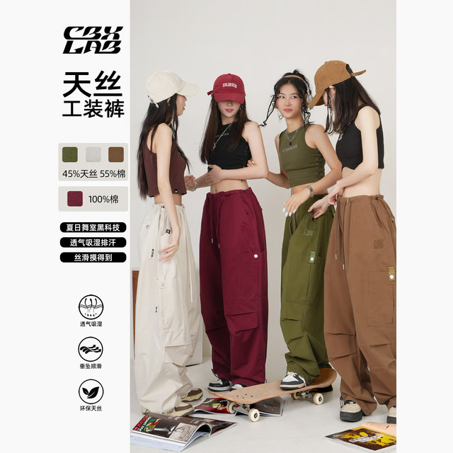CBXLAB Paratrooper Cargo Pants Dancing Hip Hop Sweatpants