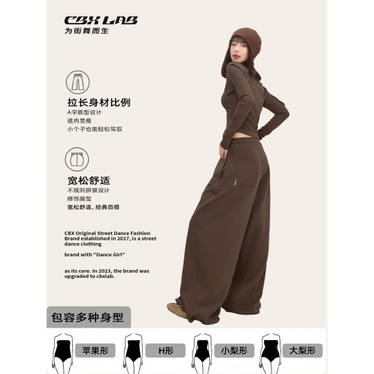 CBXLAB街舞潮牌棕色