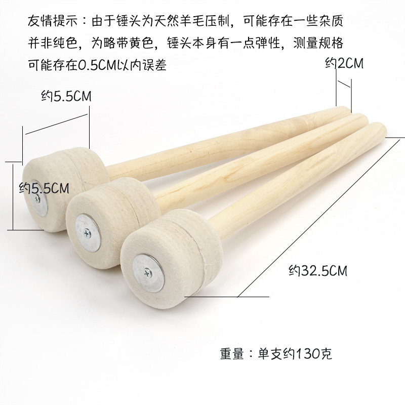 Samye通用大军鼓锤专业羊毛毡头5.5木柄高弹大队鼓棒鼓槌鼓锤配件 - 图0