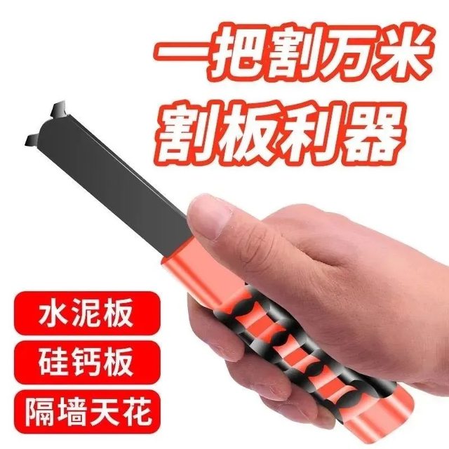Silicon calcium plate cutting knife Bohan dust-free cutting silicon calcium plate